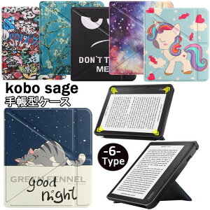 kobo sage �J�o�[ 2021���f�� kobo sage �X���[�v�J�o�[ �y�V�R�{ Rakuten Kobo �y�VKobo �R�{ �Z�[�W KOBO Sage�P�[�X �y�V Kobo �R�{�P�[�X �y�V sage �}�O�l�b�g �܂��ݎ� �����I�t�Ή� kobo sage�P�[�X �蒠