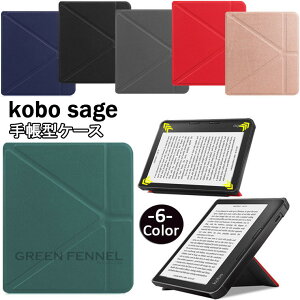 kobo sage �J�o�[ 2021���f�� kobo sage �X���[�v�J�o�[ �y�V�R�{ Rakuten Kobo �y�VKobo �R�{ �Z�[�W KOBO Sage�P�[�X �y�V Kobo �R�{�P�[�X �y�V sage �}�O�l�b�g �܂��ݎ� �����I�t�Ή� kobo sage�P�[�X �蒠