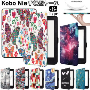kobo Nia �J�o�[ Kobo Nia �X���[�v�J�o�[ Kobo Nia�p Kobo Nia �y�V KoboNia kobo Nia�P�[�X �R�{�P�[�X �d�q���Ѓ��[�_�[ �y�V Nia �}�O�l�b�g �����I�t�Ή� kobo Nia�P�[�X �蒠�^�P�[�X �ی�P�[�X �I�[�g�X