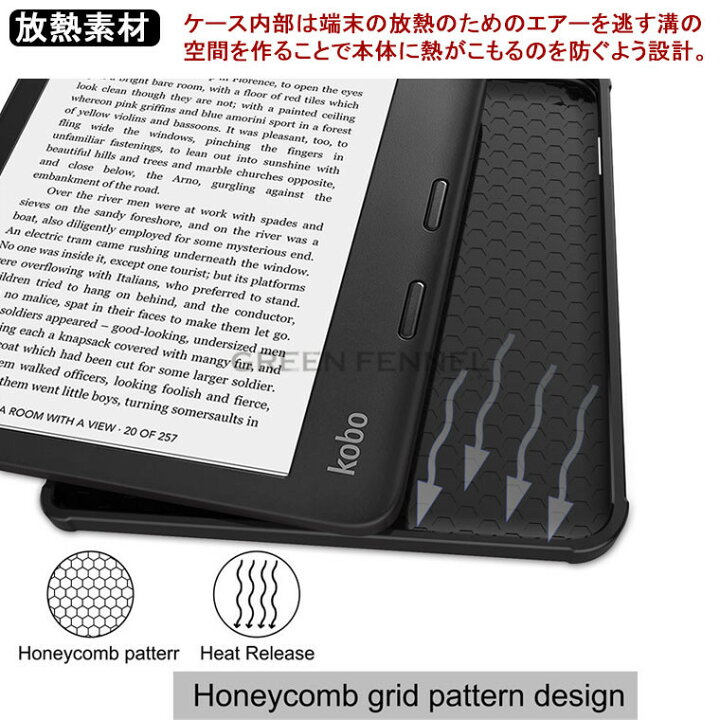 楽天市場】kobo libra 2 カバー kobo libra 2用 kobo libra 2 スリープ 
