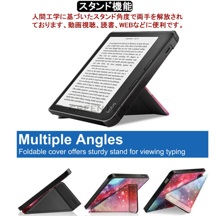 楽天市場】kobo libra 2 カバー kobo libra 2用 kobo libra 2 スリープ 