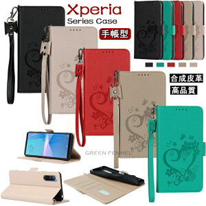 \j[ Xperia 10 III Lite yVoC P[X Xperia 1 iii P[X SO-51B SOG03 Xperia 1 iii so-51b P[X Xperia 10 III P[X SOG04 SO-52B Jo[ 蒠^ X^h@\ J[h[ X}zP[X یP[X 