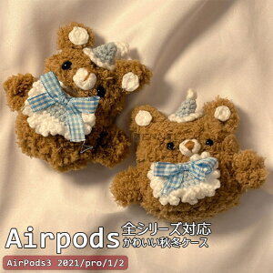 Airpods 2021 P[X 2021 Airpods Airpods 3 Airpods 3 P[X Airpods pro 2021 airpods 3 P[X airpods proP[X airpods pro P[X 킢  CzJo[ N} [dP[X g 