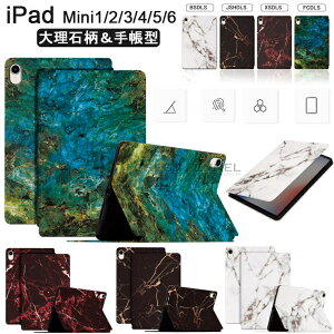 iPad mini P[X 6 2021f PUU[ iPad mini6 iPad ~j6 mini 6 P[X iPad mini 6 8.4C` iPad mini 5 mini5 mini4 mini3 mini2 P[X Jo[ X^h@\ 嗝Ε ACpbh ^u