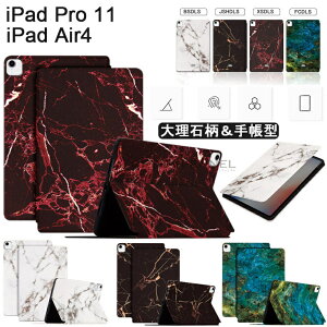 iPad Pro 11 2021 P[X 3 ipad pro 11C` P[X 2021 2020 2018 ACpbh v11P[X iPad Air 4 2020 4 P[X iPad 10.9C` P[X Jo[ X^h 嗝Ε k ACpbh ^u