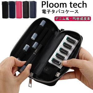 Ploom tech P[X v[ebN P[X v[ebN Jo[ P[X ANZT[ ΂JvZP[X ΂JvZ JvZP[X JvZ ploomtechP[X [P[X v