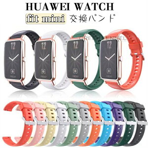 Huawei Watch Fit Mini oh Huawei EHb` Fit Mini oh t@[EFC EHb` tBbg ~j rv oh p XeX VR ʋC h _炩 xg rvoh v