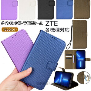ZTE libero 5g ケース ZTE libero 5g a003zt ケース ZTE Nubia Red Magic 6 Pro ケース ヌビア RedMagic 6 Pro ケース Nubia Red Magic 6 ケース ztelibero5g zte スマホ ケース カバー スタンド機能 カード収納 TPU PUレザー ス
