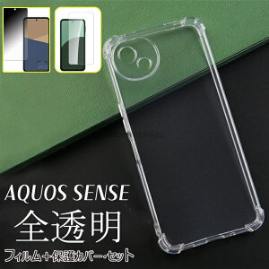 itBZbgjAQUOS sense 10 P[X ANIXZX10 tB KXtB LYh~ Uh~ Sʕی sense 9 Jo[ ANIXZX10/9 X}zP[XwSH-53E SHG14 SH-M29/ SH-53F SH-M33