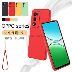 �݌ɔ��� OPPO A5 5G (A502OP) �P�[�X OPPO A5 5G 2025 �g�уP�[�X �I�b�|A5 OPPOA5 5G �P�[�X ���^ ���h�~ �����h�~ ����~�� �I�b�| A 5 �P�[�X OPPO A5 �J�o�[ CPH2735 GR �_�炩�� �X�g���b�v �����h�~ ���i�� 