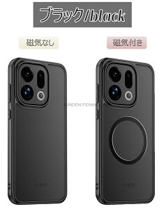 �ꕔ�݌ɔ��� OPPO Find X9 �J�o�[ oppo find x9 �P�[�X ������ �ϏՌ� OPPO FIND X9 �ی�P�[�X �I�b�| �t�@�C���h x9 �X�}�z�P�[�X oppo findx9 �J�o�[ �w��h�~ �J�b�R���� findX9 �J�o�[ CASE �I�b�|X9 5G �ی�