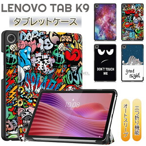Lenovo Tab K9 (ZAF20100JP/ZAF30093JP) �P�[�X ���m�{ Tab K9 �P�[�X 8.7�C���` �p�x���� Lenovo Tab K9 �P�[�X Lenovo Tab K9 �^�u���b�g�P�[�X Lenovo TAB K9 �^�u���b�g�J�o�[ Android �X�^���h�@�\ ���܂� �t�B�����t