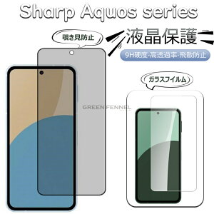 2Zbg AQUOS Sense10 tB AQUOS sense 10/sense 9 tیtB ANIXZX10 `h~ یtB ANIXZX10/9 Ή SH-53F p SH-M33 p SH-53E p SHG14 p SH-M29 p 9Hdx Sʕی