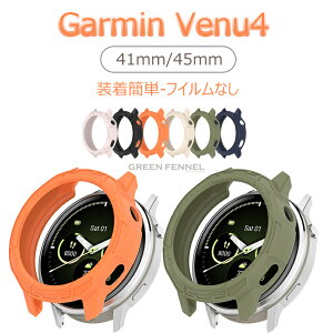Garmin Venu4 piیJo[jGARMIN(K[~) Venu4 41mm Jo[ Garmin Venu4 45mm P[X K[~ Fj[4 45/41mm \tgJo[ K[~ Garmin Venu4 45mm P[X ʕیȂ X}[gEHb` TPUf