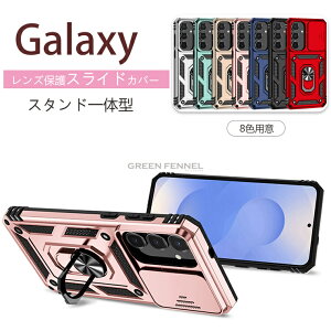Galaxy S25 / S25 Plus / S25 Ultra / S25 Edge Ή Galaxy S24 / S24 Plus / S24 Ultra / S24 FE / S23 / S23 Plus / S23 Ultra / S23 FE Ή P[X `h~Jo[ 360°OX^ht XChJJo[ OX^