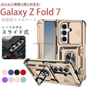 Galaxy Z Fold7�J�o�[ �M�����N�V�[Z�t�H�[���h7 / SC-56F / SCG34 �X�}�z�P�[�X Galaxy Z Fold6�J�o�[ 360°�����O�X�^���h Galaxy Z Fold5 �Ή� �J�o�[ �����y���X���b�g�t�� �X���C�h�J�����J�o�[ �����O�X�^
