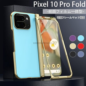 Google Pixel 10 Pro Fold Ή ܂肽ݎ P[X sNZ10 v tH[h Jo[ ̌^ X}zی wh~ h~ }bg bLHGoogle Pixel 10 Pro Fold P[X ܂肽ݎ X}[gt