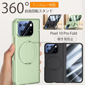 Google Pixel 10 Pro Fold Jo[ Google Pixel 10 Pro Fold P[X tBt Ot ]\ X^h@\ MagSafeΉ `h~ O[O sNZ tH[h P[X PC  wʃX}zP[