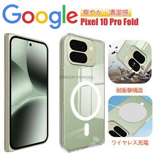 Google Pixel 10 Pro Fold Ή docomo / au / Softbank sNZ10 v tH[h X}[gtHp Jo[ CX[d Google Pixel 10 Pro Fold 2025 P[X ܂肽ݎ X}[gtHP[X ꏝ