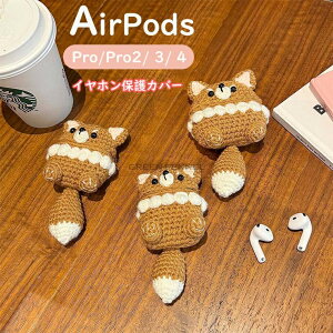 AirPods 4 P[X Airpods pro 2 P[X ؍ airpods P[X AirPods4 P[X Airpods3 P[X  ANZT[ GA[|bY3 P[X A[|bY4 P[X ҂ ю AirPods4 P[X  