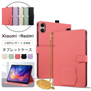 Redmi Pad 2 Pro Ή 2025N Xiaomi VI~ ^ubg Jo[ POCO Pad / Redmi Pad Pro 12.1C` Ή 蒠^P[X VI~ h~ pbh v 12.1C` ϏՌ X^h@\ PUU[ V_