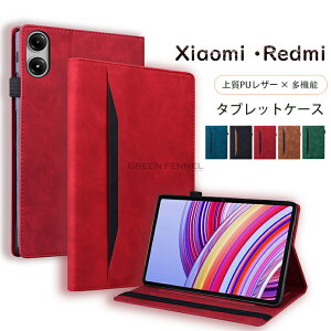 Redmi Pad 2 Pro Ή 2025N POCO Pad / Redmi Pad Pro 12.1C` Ή 蒠^P[X O܂X^h@\ VI~ h~ pbh v 12.1C` P[X ϏՌ X^h@\ PUU[ Xiaomi VI