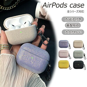 Airpods Pro 3 �P�[�X Airpods 4 �J�o�[ Airpods ��4���� �P�[�X Airpods pro �P�[�X ��2���� AirPods �P�[�X airpods ��3���� �J�o�[ �J���r�i�t�� AirPods Pro 2 AirPods3 AirPods2 AirPods1 ���킢�� AirpodsPro ��3���� �P�[
