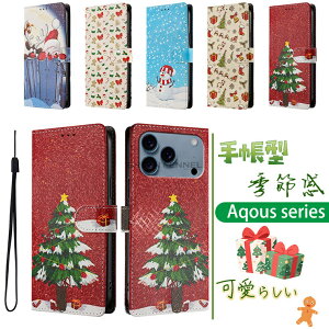 aquos r10 P[X AQUOS sense 9 蒠P[X ZX9 U[P[X AQUOS wish 4 wish 5 P[X ANIX wish5 Jo[ Aquos Wish3 5G Aquos Wish2 5G gуJo[ J[h[ ϏՌ 킢 NX}X CXg 