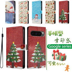 Google Pixel10 Pro ケース Pixel10 グーグル ピクセル 10 プロ スマホケース 手帳型 グーグル ピクセル9a 携帯ケースGoogle Pixel9a 収納ケース Pixel8a ケース Google Pixel9 Pixel7a Pixel8 Pixel7 Pixel6a スタンド機能 9 9pro 8a 8 7a 7 6a レザーケース クリスマス