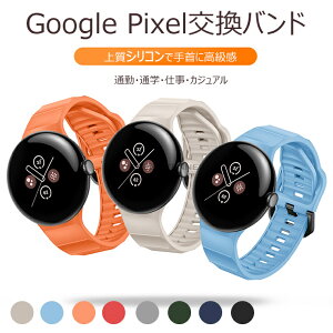 Google Pixel Watch 4 oh sNZ Watch 3p oh 45mm ւoh X|[cEHb`XgbvGoogle pixel watch 4 oh O[O sNZ EIb`4 oh Google pixel watch VR