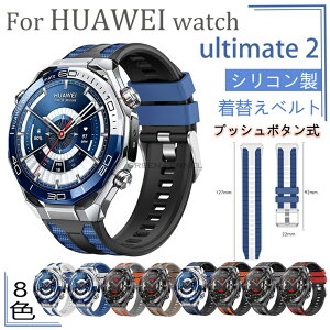 HUAWEI WATCH Ultimate2 xg [ VI ] vbV{^ HUAWEI WATCH Ultimate2 voh K t@[EFC EHb` Ultimate2 ւxh VR lC f t@[EFC Ultimate oh 