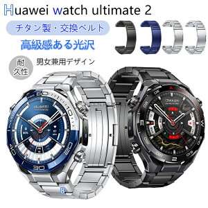 VIt@[EFC HUAWEI WATCH Ultimate2 oh lC f Ultimate ŐVf [Ultimate2] `^ t@[EFC EHb` Ultimate2 ւxh ϋv HUAWEI WATCH Ultimate2 oh tBbg