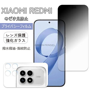 Xiaomi POCO M8 5G �t�B���� POCO M8 Pro �V���I�~ POCO F8 Pro ��ʕی�V�[�g POCO F8 Ultra �t�B���� �����K���X POCO F8 �v��/F8 �E���g�� �ی�t�B���� �̂������h�~+�J�����t�B���� Poco F8 Pro �`�����t�B��