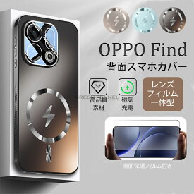 一部在庫発送【2025新登場】OPPO Find X9 ケース oppo find x9 カバー OPPO Find X8 レンズカバー find x9 ケース オッポ ファインド X9 ケース レンズフィルム oppo find x9 保護カバー カメラレンズ保護フィルム アルミバンパー 磁気ワイヤレス充電 精密設計 MagSafe