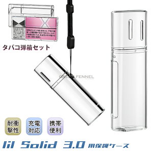 lil HYBRID 3.0 �N���A �P�[�X IQOS LIL Solid 3.0 �A�N�Z�T���[ IQOS �P�[�X ���� �S�����[ ������ �^�o�R�e�� �v���X�`�b�N �n�[�h�P�[�X ���[ �d�q���΂� �d�q�^�o�R �X�g���b�v�t�� �A�C�R�X�J�o�[ 