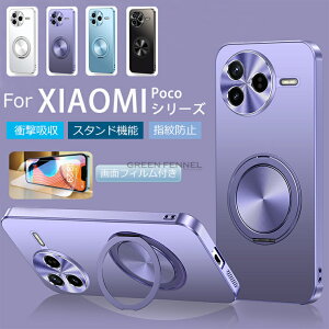 POCO X8 Pro �P�[�X POCO X8 Pro Max �J�o�[ POCO F7 Pro �P�[�X Xiaomi POCO F7 Ultra �P�[�X ��]�X�^���h�t���X�}�z�P�[�X POCO F6 Pro �P�[�X Xiaomi POCO F6 Ultra�Ή� �P�[�X �c���u�� magsafe 360��]�X�^���h �}�O�l
