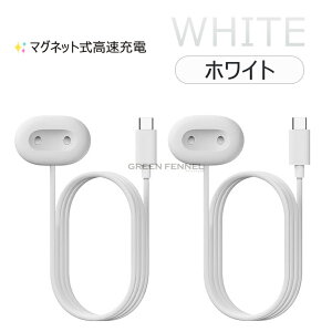 Google Pixel Watch 4 ��p ���C�z�� �}���[�d�P�[�u�� Pixel Watch 4 �s�N�Z���E�H�b�` 4 �X�}�[�g�E�H�b�` �[�d�� �����ϋv USB Google Pixel Watch 4 �X�}�[�g�E�H�b�` �s���ԋ��������Ή� �X�}�[�g�E�H�b