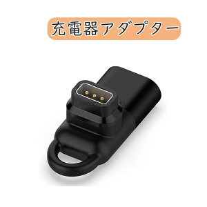 COROS PACE 4 ��p ���C�z�� �}���[�d�P�[�u�� Coros �X�}�[�g�E�H�b�` �[�d�� �����ϋv USB Type-C�[�d�ϊ��A�_�v�^�[ �X�}�[�g�E�H�b�` �s���ԋ��������Ή� �X�}�[�g�E�H�b�`�A�N�Z�T���[ �[�d��