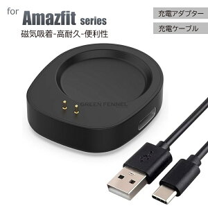 Amazfit Active Max ��p �[�d�X�^���h Amazfit T-REX3 �����[�d�Ή� �A�}�Y�t�B�b�g Amazfit Balance ���C�z���� �P�[�X �����[�d�Ή� �A�}�Y�t�B�b�g �A�N�e�B�u �}�b�N�X ���ϋv ABS �f�� �ϊ��A�_�v�^�[ 