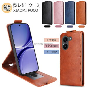 POCO X8 Pro �P�[�X Xiaomi �V���I�~ POCO X8 �v�� 5G �J�o�[ Xiaomi POCO F8 Pro �X�}�z�J�o�[ POCO F8 Ultra �P�[�X �l�C �������� POCO F8 �v�� �J�o�[ �㉺�J�� POCO F8 �E���g�� �P�[�X ������� ����h�~ �X�^��