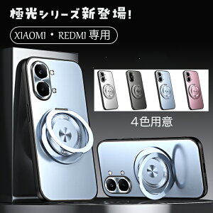 POCO X8 Pro Max �J�o�[ POCO X8 Pro �P�[�X �����O�t�� �X�^���h�@�\ ���������� ���� ������ �V���I�~ POCO X8 �v�� / X8�v���}�b�N�X �������� �w�ʃX�}�z �X�}�[�g�t�H���P�[�X/�J�o�[ ���� �V���I