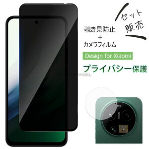 �y�`�����h�~�z�Ή� Xiaomi 17 Ultra 5G �t�B���� �y 2+2�� �zXiaomi 17 Ultra �K���X�t�B���� (2��) + �����Y�t�B���� (2��) Xiaomi 17 Ultra by Leica �v���C�o�V�[�t�B���� �K���X �V���I�~ 17 �E���g�� �ی�V