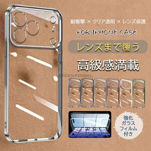 iphone18 pro iphone18pro �P�[�X 18pro promax �J�o�[ iPhone 17 air �P�[�X iPhone17 �P�[�X �A�C�t�H��17 �X�}�z�P�[�X ���킢�� iPhone16 15 14 �P�[�X iphone16Pro Max 15Pro Max 14Pro Max�P�[�X �V���v�� ��l���� ���^