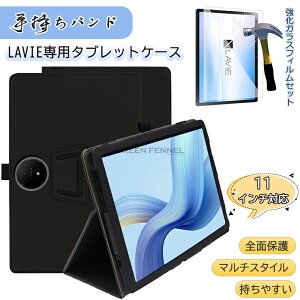 NEC LAVIE T11 T1175/BAS 11�C���` LAVIE Tab T11 T1155/HAS 11�C���` �P�[�X ���{�d�C docomo LAVIE Tab T11d T1155/HAS �P�[�X PC-T1155HAS 2025�N�� �J�o�[ T1175/LA �^�u���b�g ������ �J�b�R���� �u�b�N�^ �ی�J�o�[ �X�^