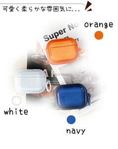 airpods pro3 �J�o�[ AirPodsPro3 �ی�P�[�X �G�A�[�|�b�Y �v��3 �J�o�[ AirPods Pro 3 �P�[�X �Ռ��ɋ��� airpods 2 3 ��3���� airpods pro 2 �P�[�X airpods 4 �P�[�X �A�b�v���C���z�� �����݌v �G�A�[�|�b�Y �v