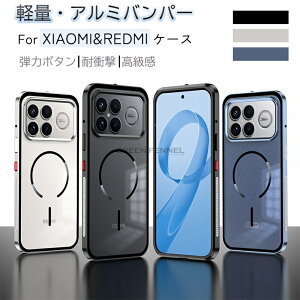 2026�V�i�IXiaomi POCO X8 Pro �P�[�X POCO X8 Pro Max �J�o�[ POCO F8 Pro �P�|�X pocof8pro �P�[�X POCO F8 Ultra �ی�P�[�X �A���~�����t���[�� �V���I�~�ۂ�f8 �v�� �E���g�� �ی�J�o�[ ���̓����O ���^������