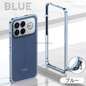 �y�K���X�t�B�����t���zPOCO X8 Pro �P�[�X POCO X8 Pro Max �J�o�[ Xiaomi poco m8 5g �P�[�X �|�Rm8 pro 5G �ϏՌ� �ۂ�m8 5g �ی�J�o�[ �U�M �A���~�o���p�[ �V���I�~�|�Rm8�v�� �����t���[�� ���^�� �ۂ� P