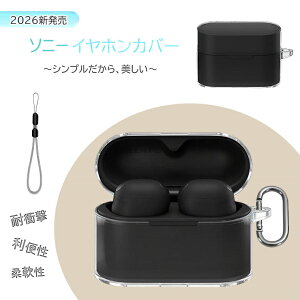 �y2026�V�J���z�\�j�[(SONY) WF-1000XM6 �P�[�X SONY ���C�����X�C���z�� WF-1000XM6 �J�o�[ �҂�����t�B�b�g TPU�f�� �y�� �L�Y�h�~ �X���� �ϏՌ� �h�� �h�o �����h�~ �_�炩�� ���΂ݖh�~ WF-1000XM6 �P