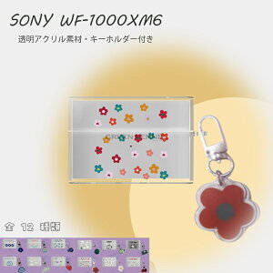 SONY WF-1000XM6 �Ή� �C���z���P�[�X sony wf-1000xm6 �C���z���P�[�X �C���X�g Sony Wf-1000xm6 �J�o�[ ��p�L�[�z���_�[�t�� ���� �\�j�[ SONY WF-1000XM6 �P�[�X sony �\�j�[ wf-1000xm6 �Ή� �P�[�X �ϏՌ� ��