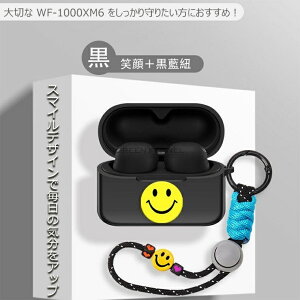 SONY WF-1000XM6 �P�[�X �\�j�[ WF-1000XM6 �V���R�� �[�d���t�� �A�N�Z�T���[ �Ռ��z�� �ی�P�[�X �ی�J�o�[ ���C�����X �w�b�h�z�� �w�b�h�t�H�� �C���t�H�� wf1000xm6 �ی�V���R���P�[�X �X�g��